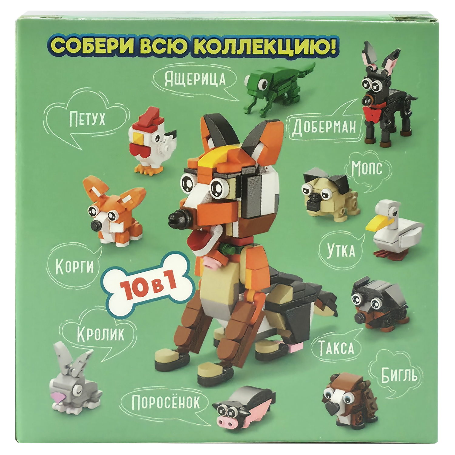 Конструктор 1TOY Blockformers Мир питомцев, 10 видов