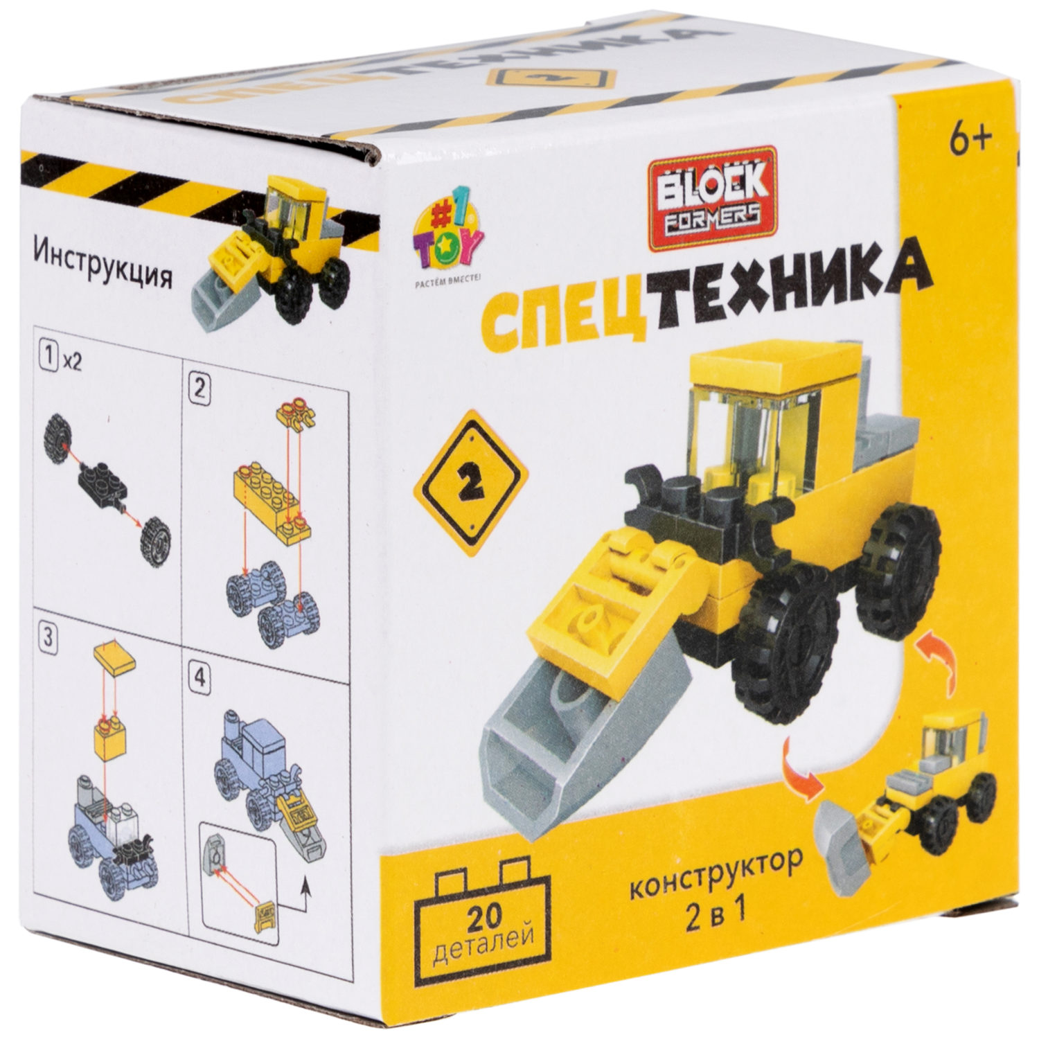 1Toy Blockformers "Спецтехника" 2 в 1, в ассортименте 10 видов