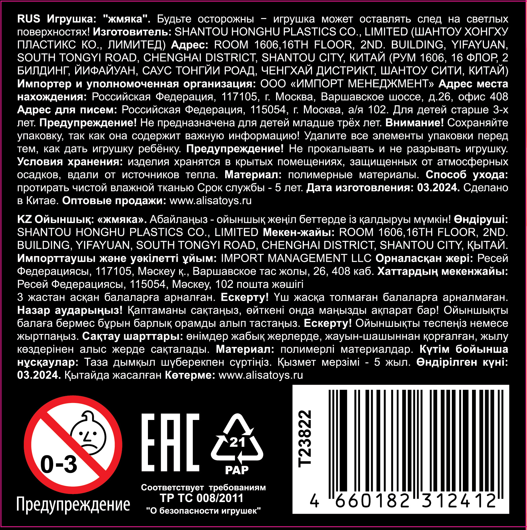 1toy Крутой замес сыр в форме куба, 10см