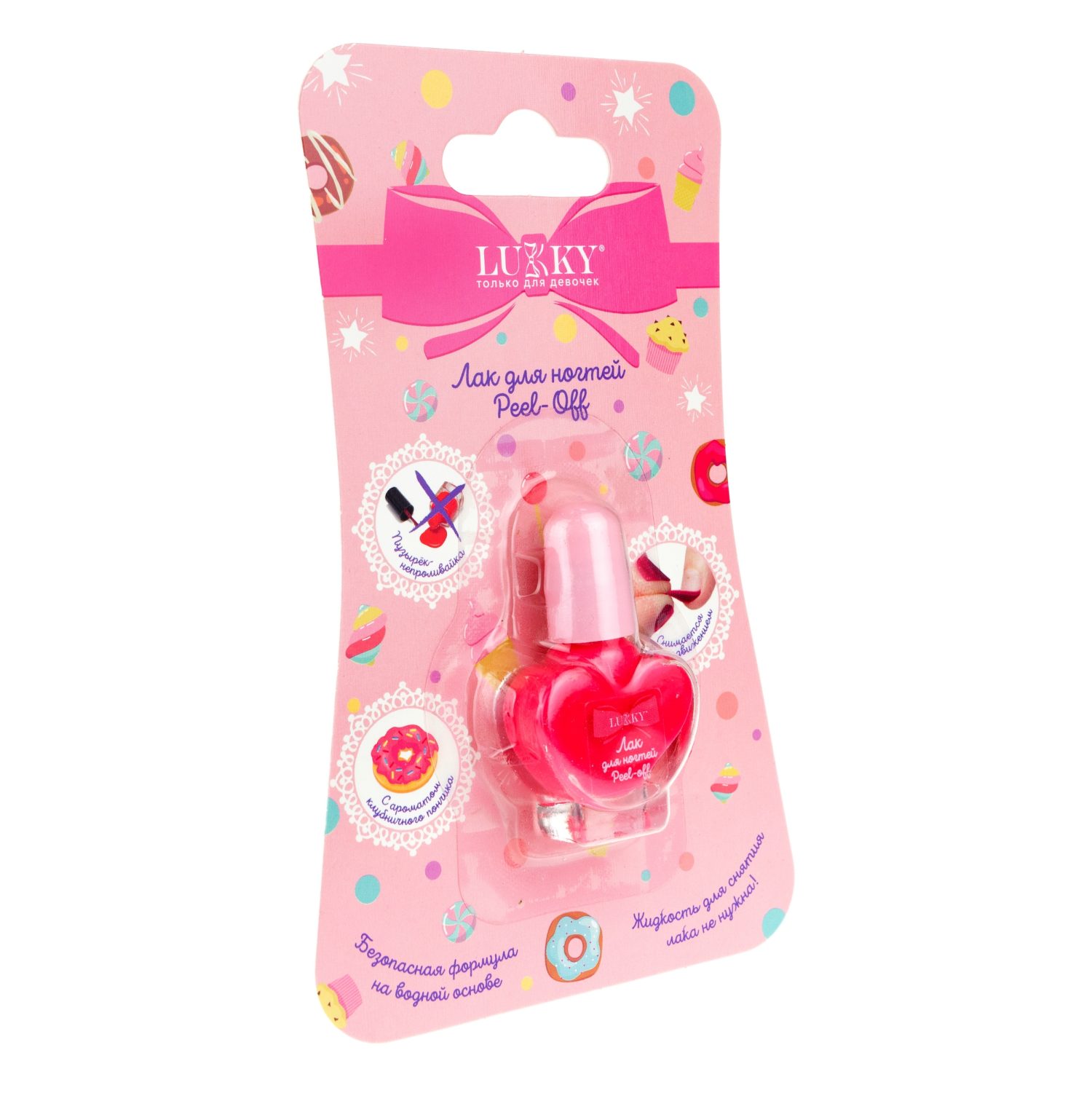 Lukky Лак для ногтей peel-off перламутровый с ароматом клубничного пончика, флакон в виде сердечка 5 мл, цвет ярко-розовый, блистер