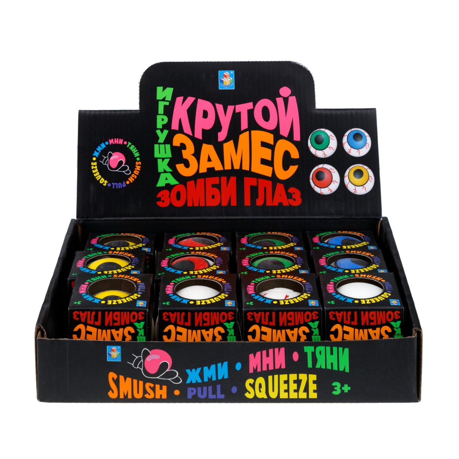 Антистресс-игрушка 1TOY Крутой замес Зомби глаз, 4 цвета в ассортименте, 6 см