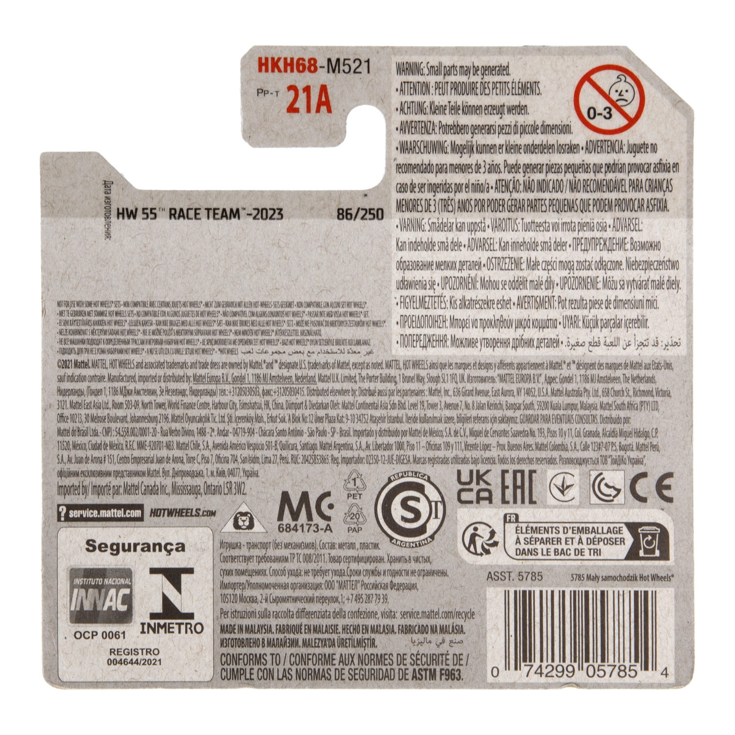 Hot wheels Машинки базовой коллекции в дисплее ERIKENSTEIN ROD