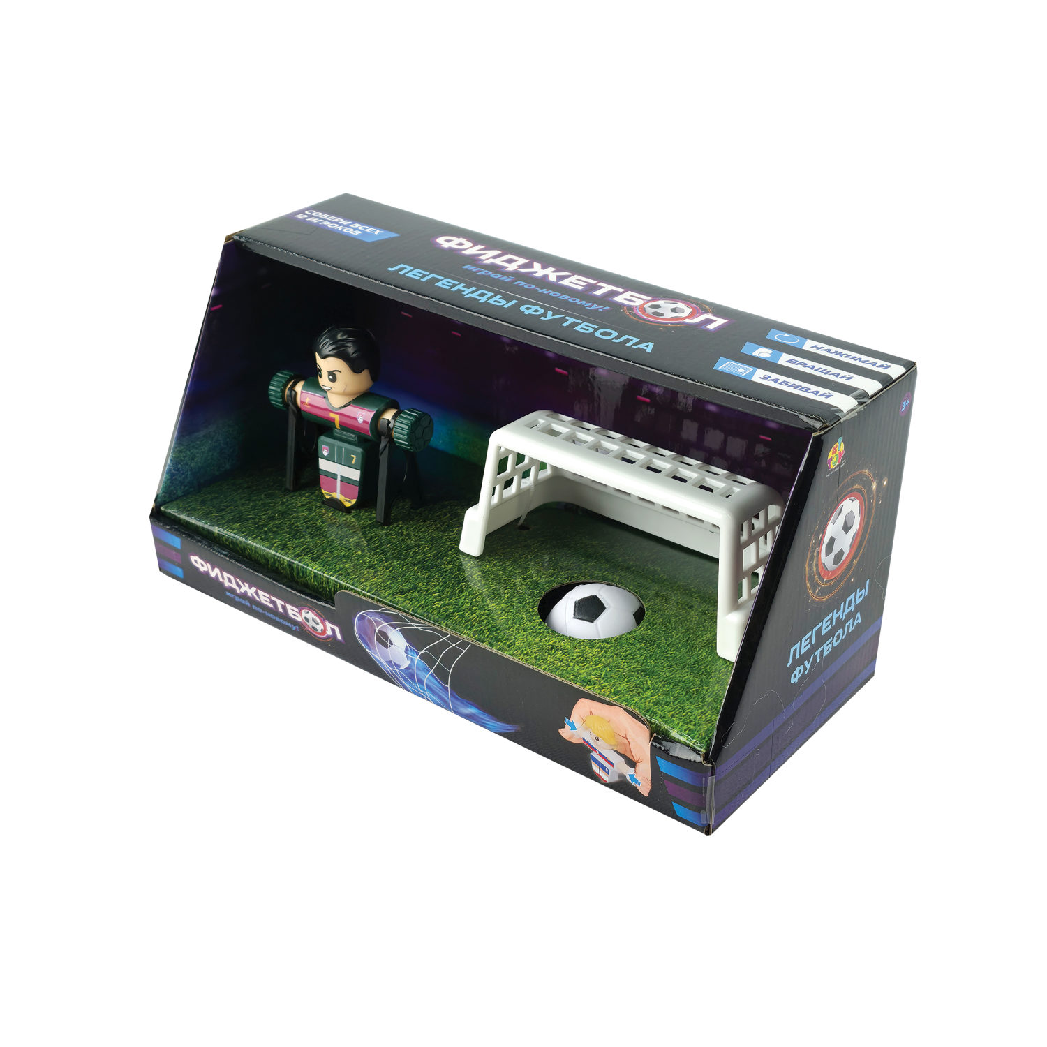 Фиджетбол 1TOY Легенды футбола, Тренировка, футболист, 6 видов в ассортименте