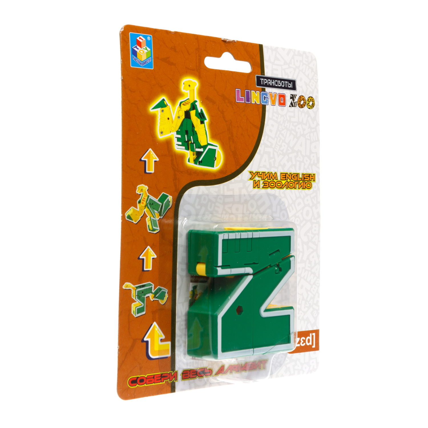 Трансформеры 1TOY, трансботы Lingvo Zoo, роботы, английские буквы от A до Z