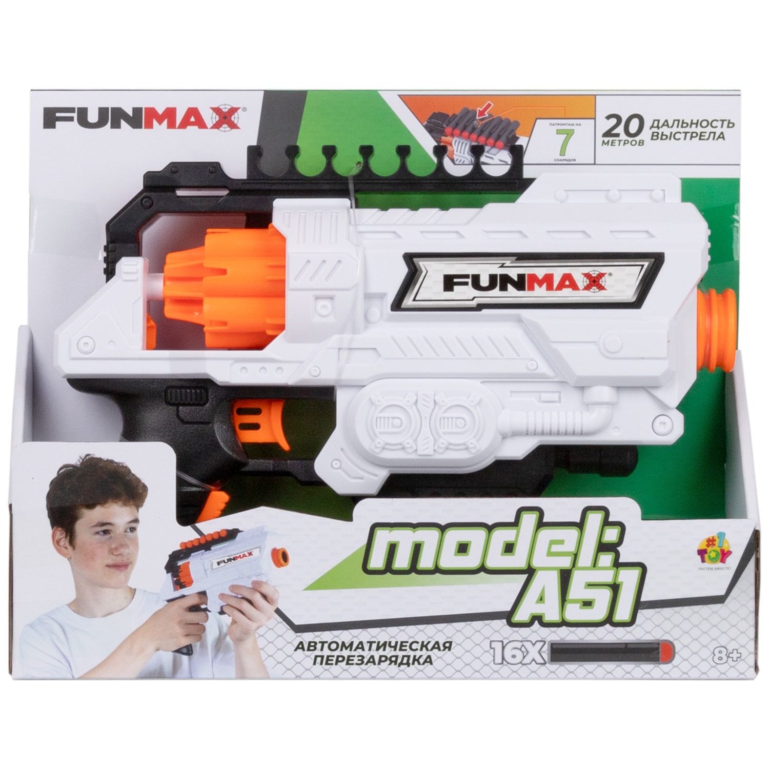 1TOY Funmax "A51" бластер электрический, барабан на 6 выстрелов, в комплекте 16 EVA снарядов, белый