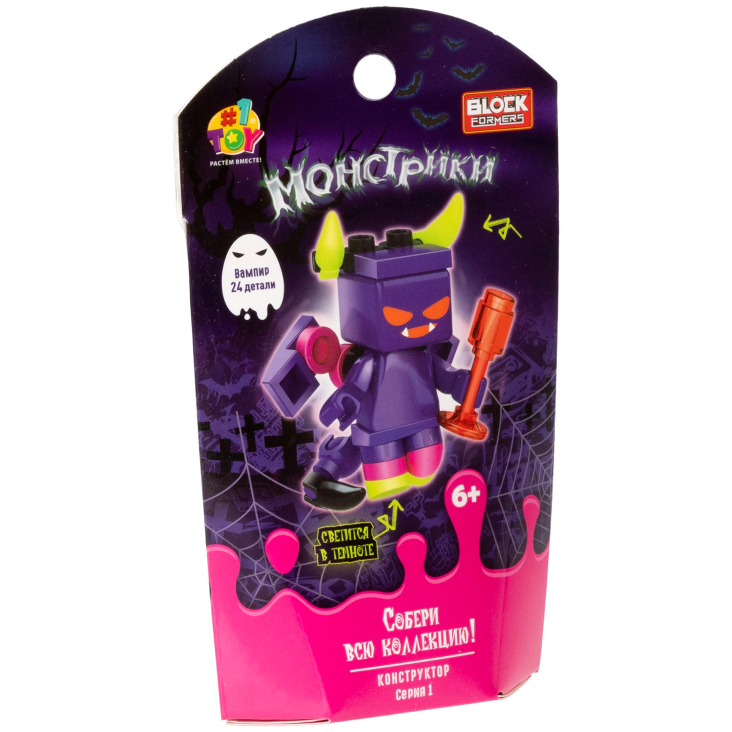 1Toy конструктор Blockformers "Монстрики", 6 видов в ассортименте