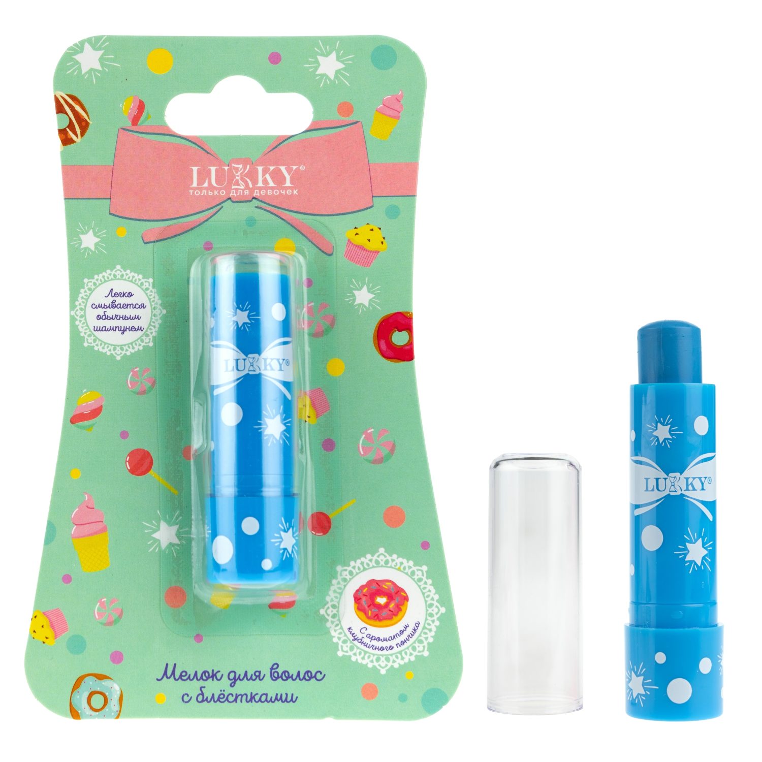 Lukky Мелок для волос с блестками с ароматом клубничного пончика 3,4 г, синий, блистер