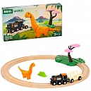 BRIO ж/д игр.наб."Дино"12 эл.,кор.43х5х45 см