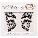 Lukky Fashion стразы для лица Крылья бабочки,17х12 см,цв.черный,карта, пакет