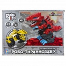 Интерактивная игрушка - конструктор 1TOY динозавр Робо- тираннозавр, желтый, 47 деталей, звуковые и эффекты движения