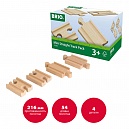 BRIO Набор доп.коротких прямых элементов ж/д,4 шт.,10х6х6см,кор.