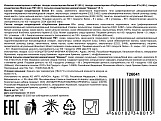 Продукты